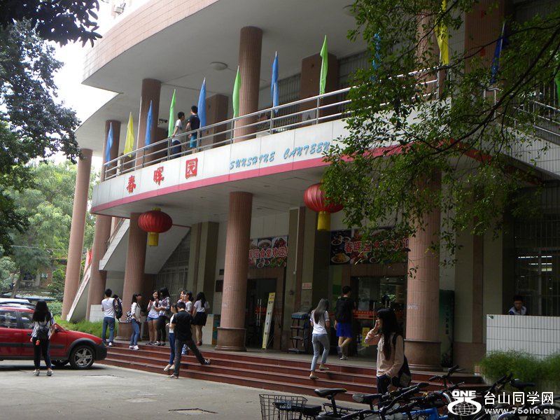 DSCN3520.jpg