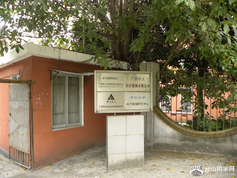 DSCN3521.jpg