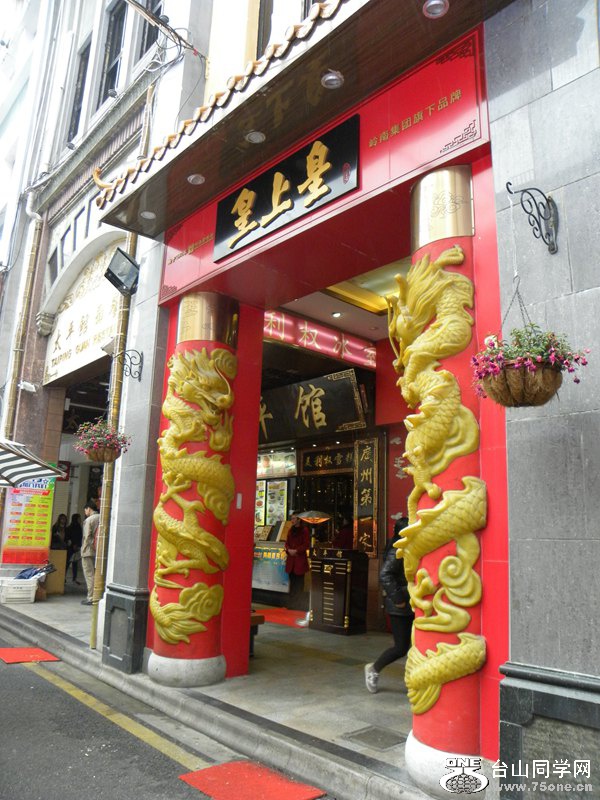 DSCN4982.jpg