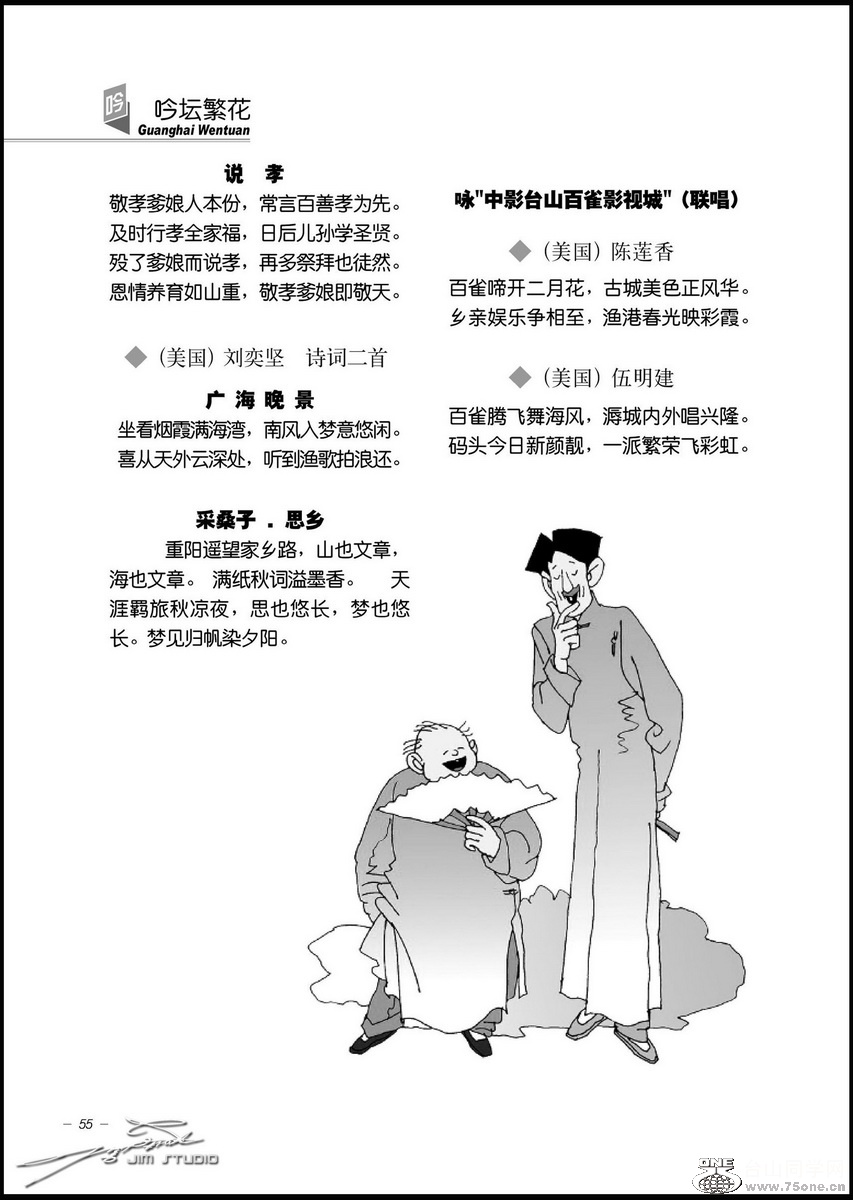 055-̳-ʫ24.jpg