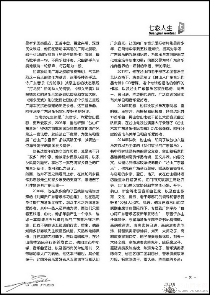 060-߲-ֻ.jpg