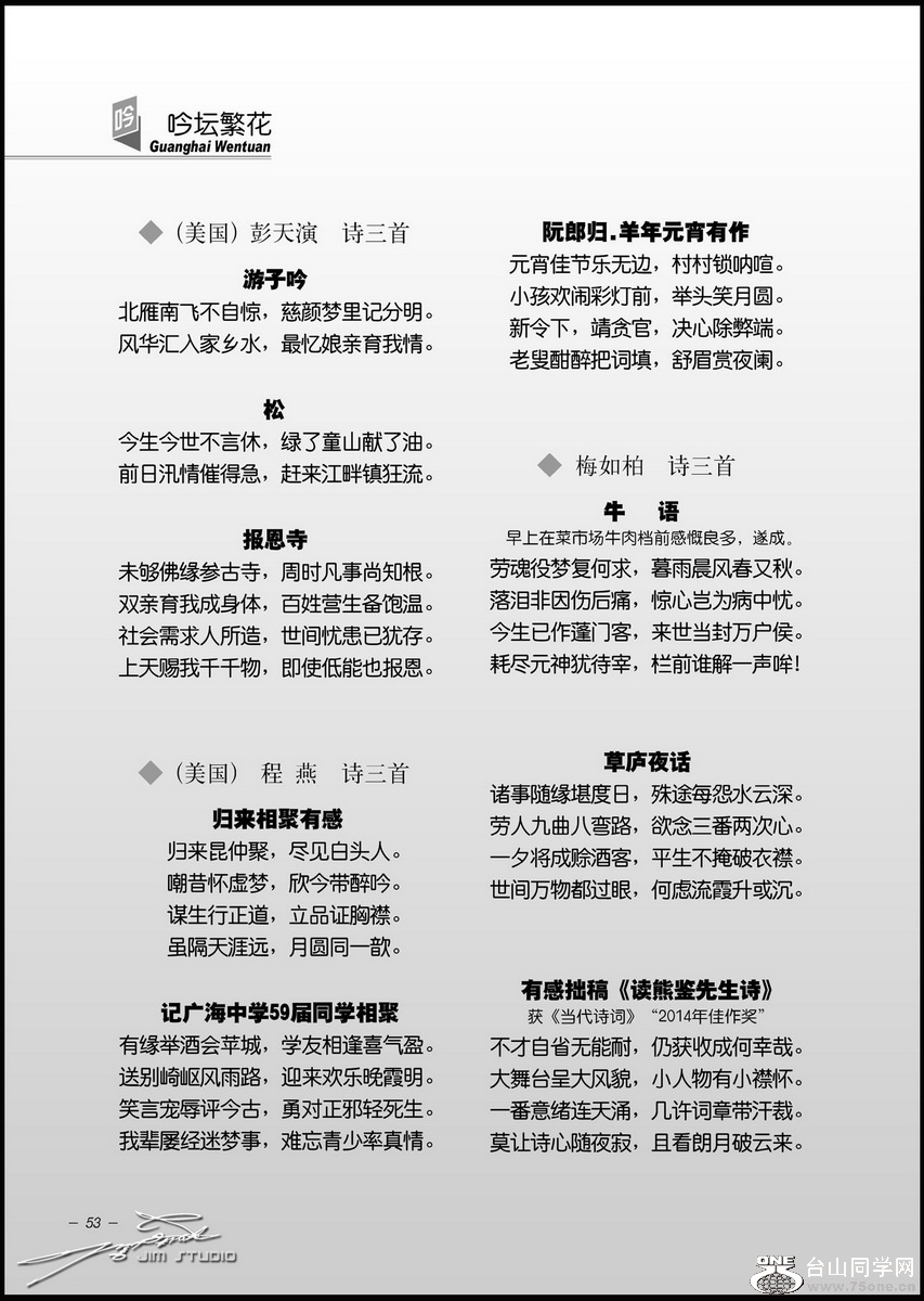 053-̳-ʫ22.jpg