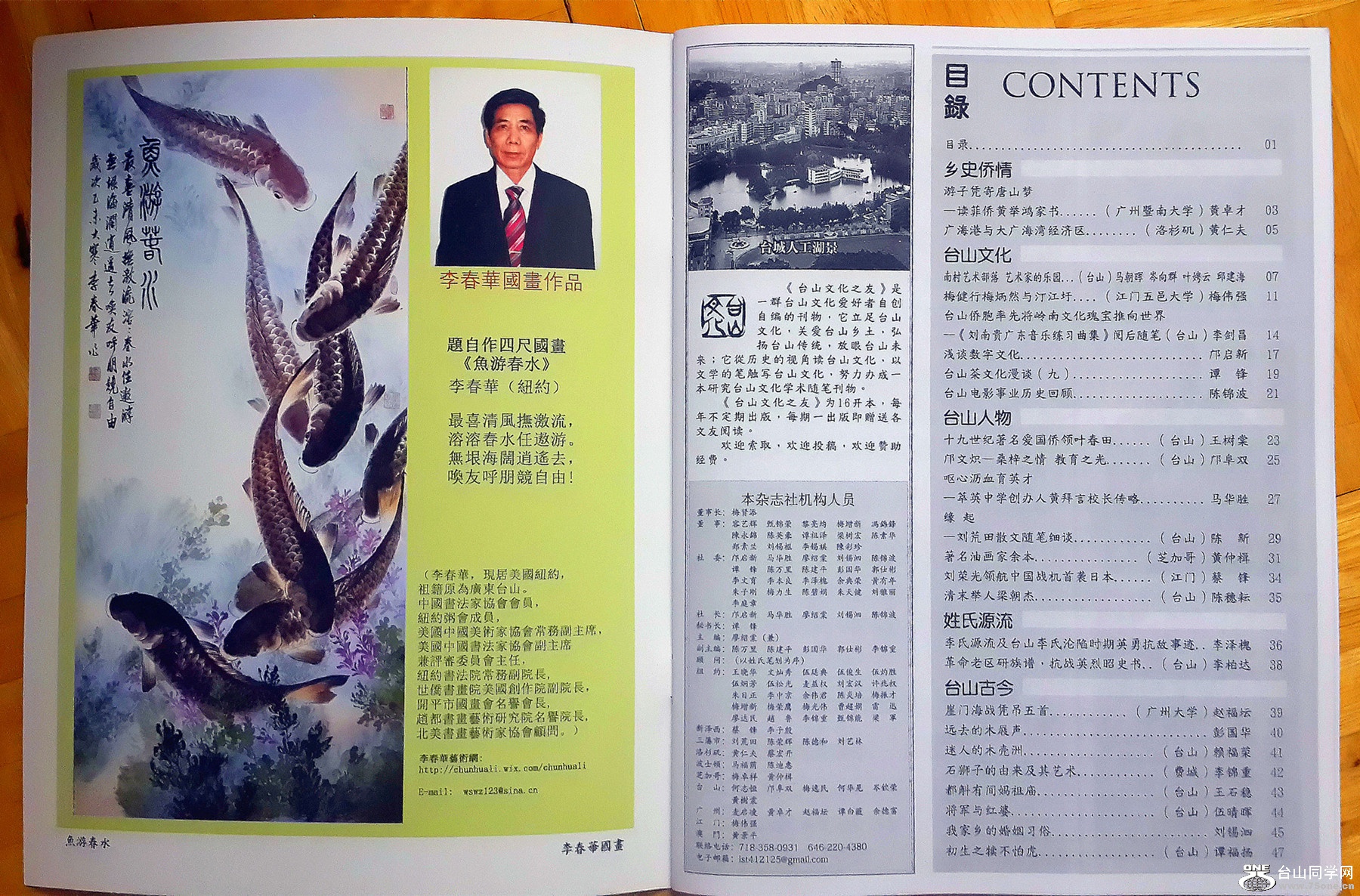 20160709_183800.jpg
