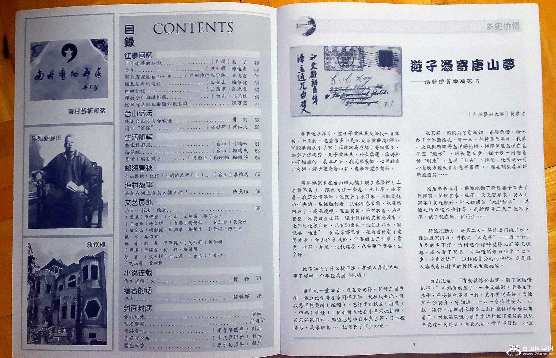 20160709_183839.jpg