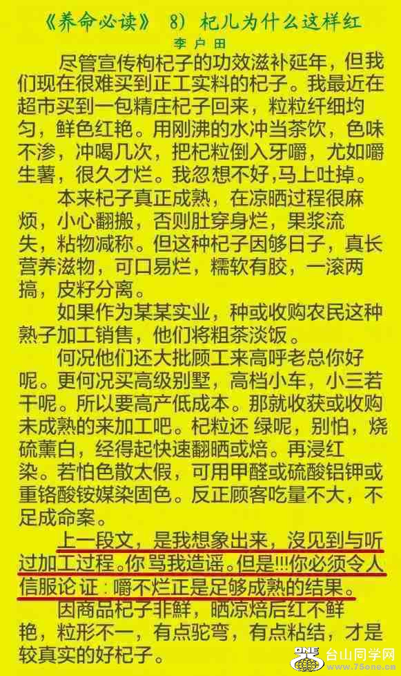 8)轶Ϊʲô.jpg