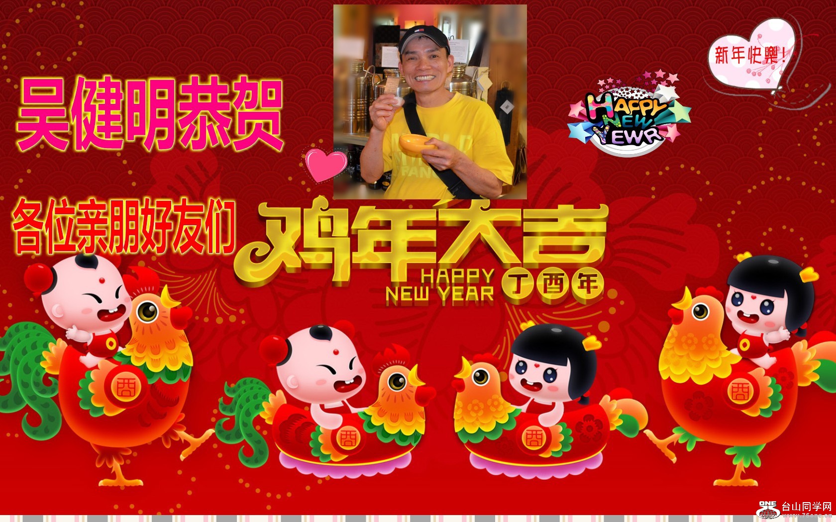 58213e6eeb054_conew2.jpg