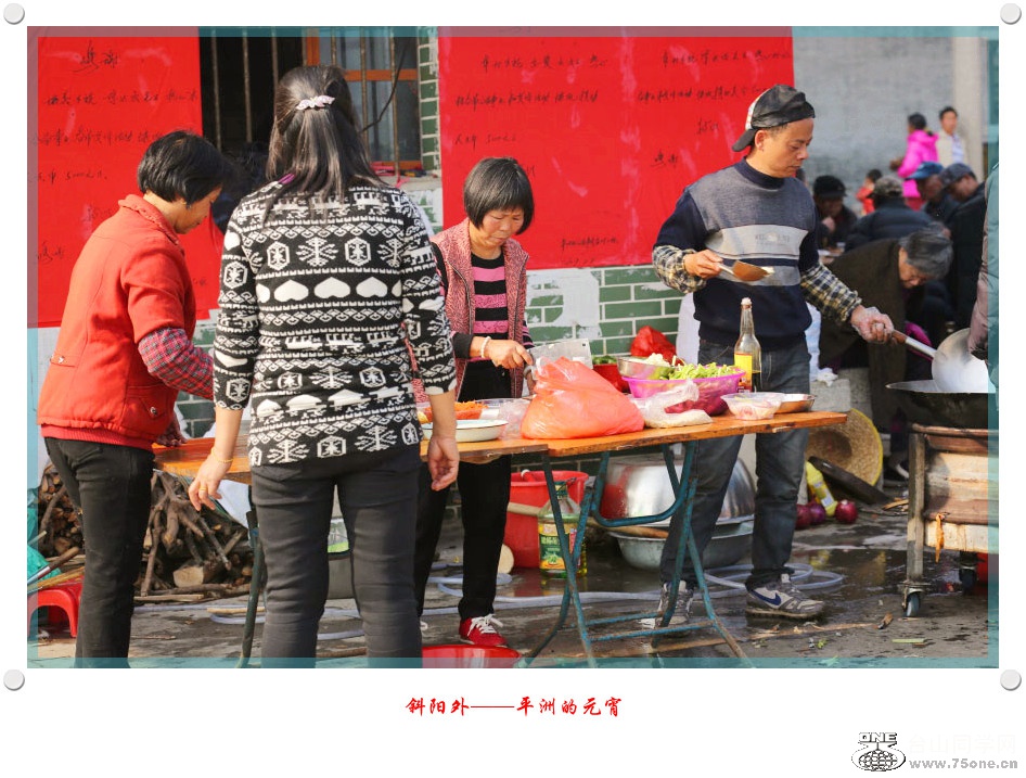 file12082015.2.25_.jpg