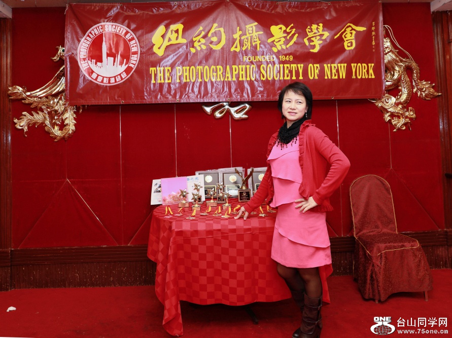 PSNY party00000003.JPG