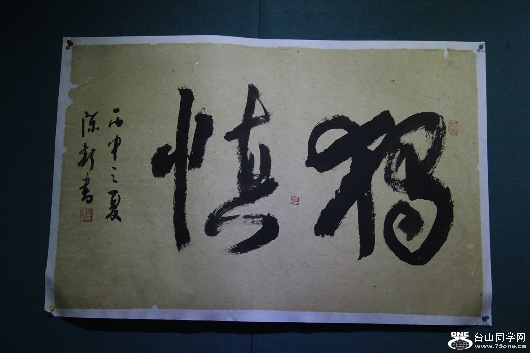 IMG_1705_副本.jpg