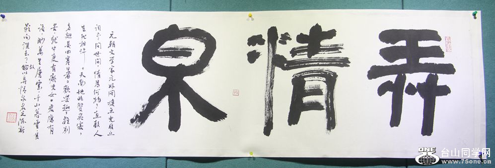 IMG_1690_副本.jpg