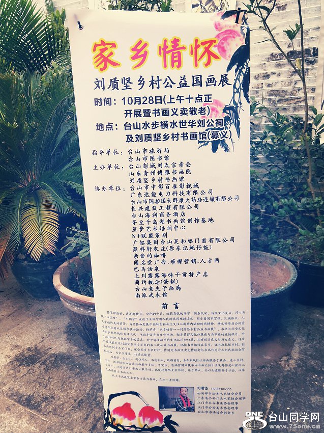 IMG20171028102732.jpg