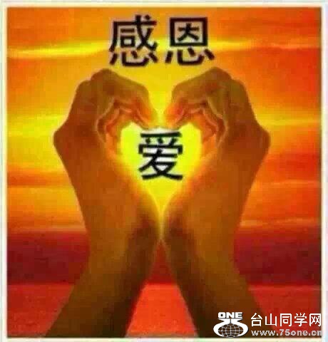 感恩 (1).jpg