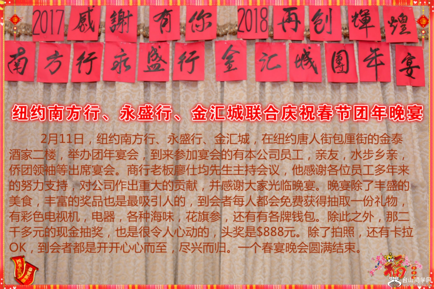 DSC_2815_meitu_63.jpg