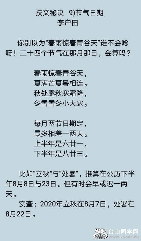 Screenshot_20200607-093706.jpg
