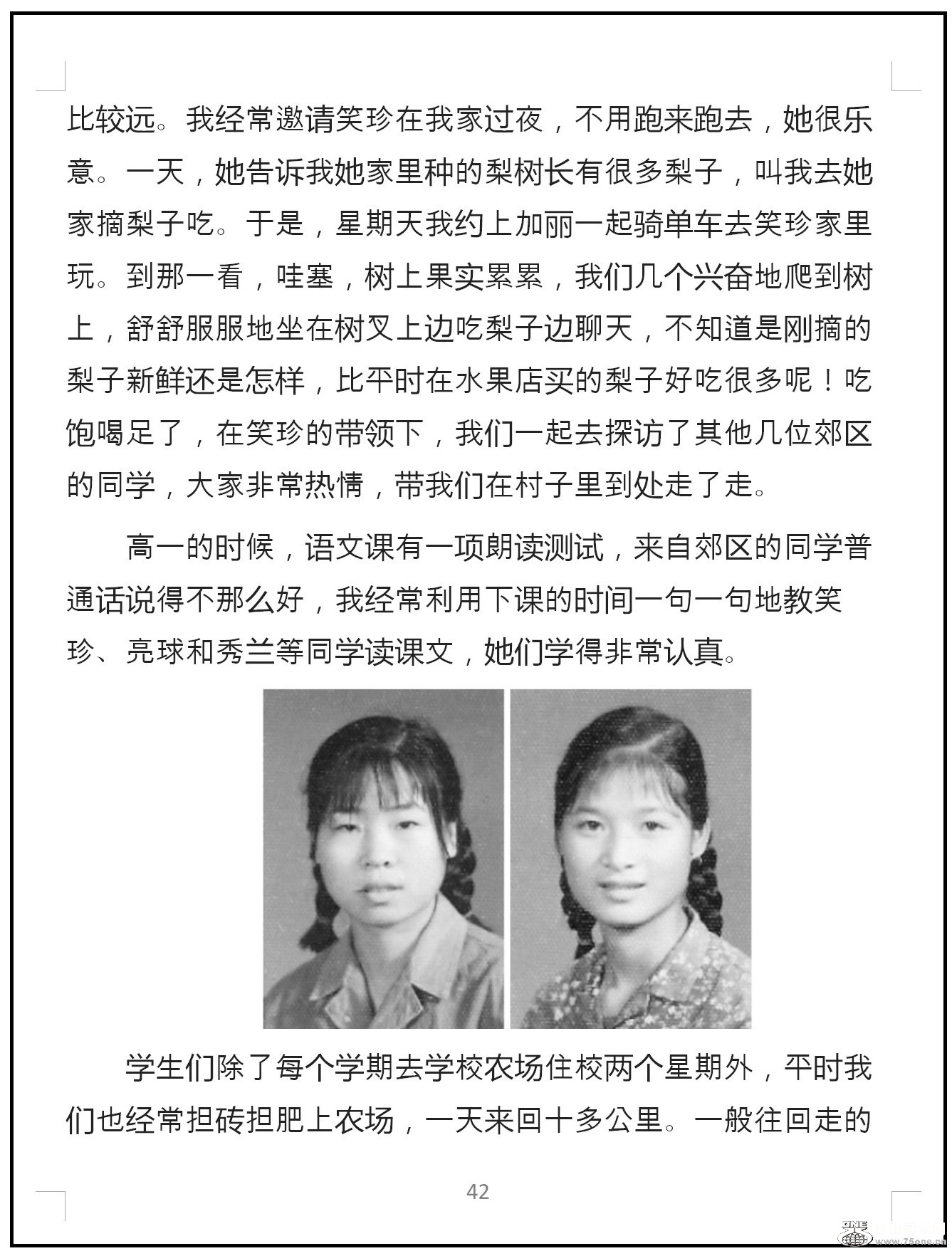 ǡͬѧ1-42.jpg