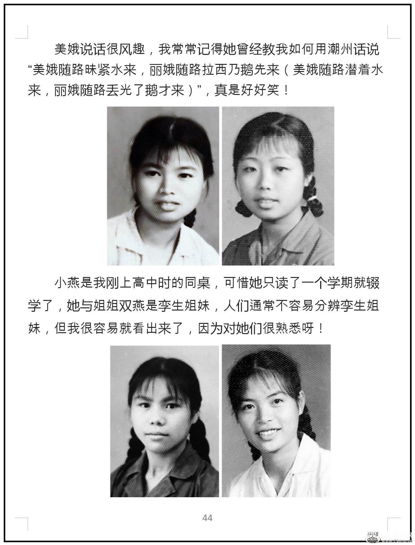 ǡͬѧ1-44.jpg