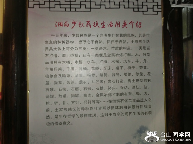 CIMG7329.JPG