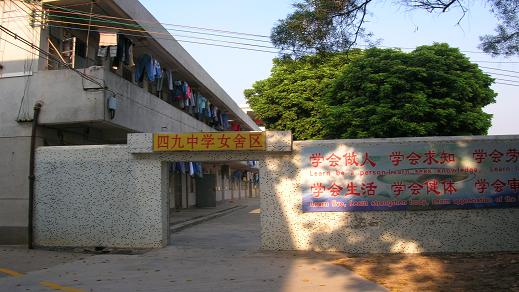 DSCN1365.JPG