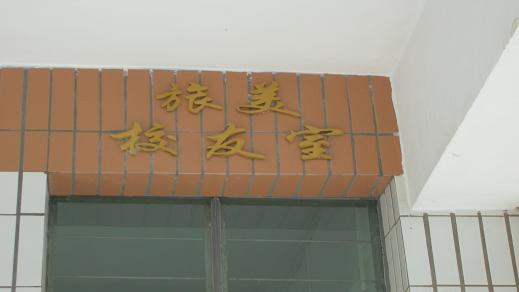 DSCN1377.JPG