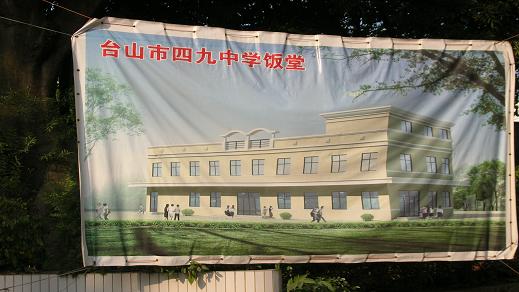DSCN1356.JPG