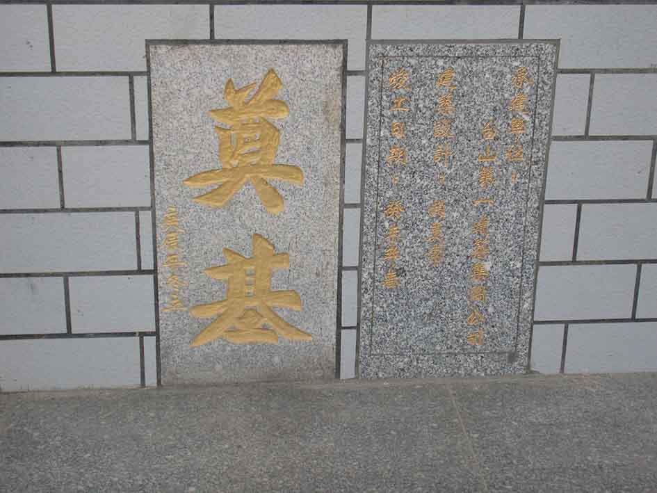 DSCN3796.jpg