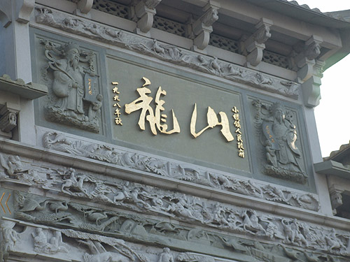 DSCF1315.jpg