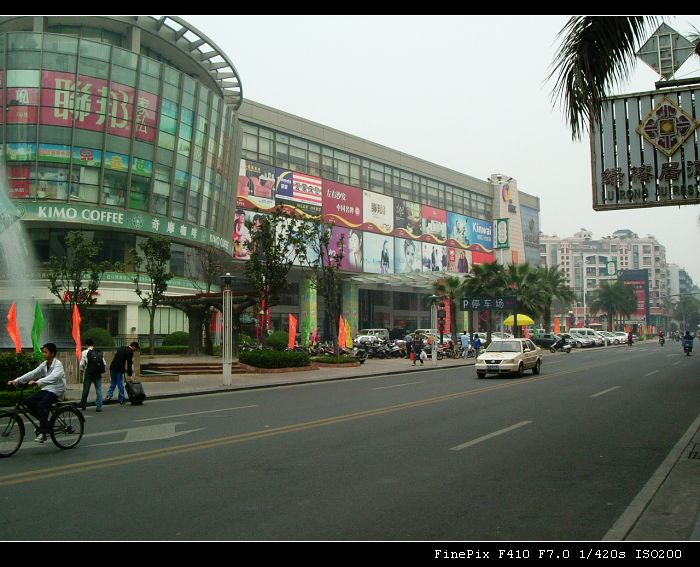 DSCF0750.JPG