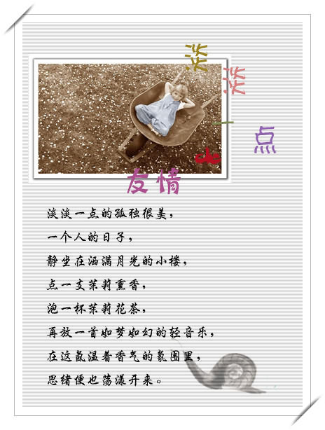 3a9413221e82a4fed6cae205.jpg