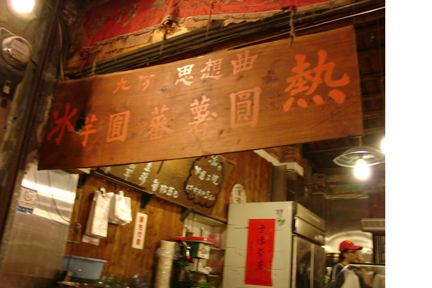 DSC04021.JPG