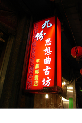 DSC04020.JPG