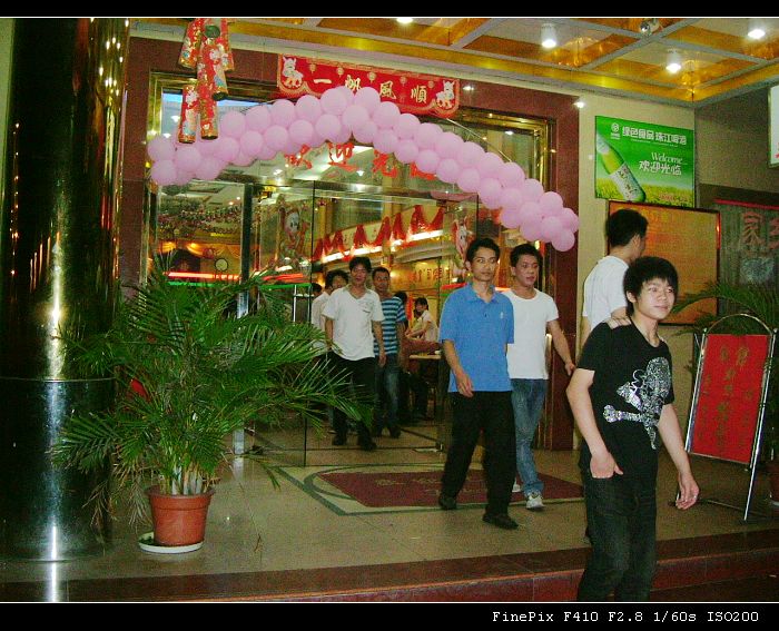 DSCF1499.JPG