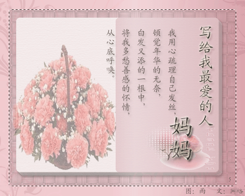 7.gif