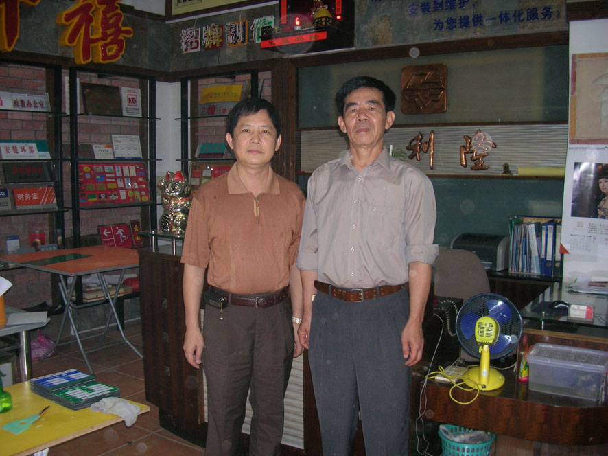 DSCN4480.jpg