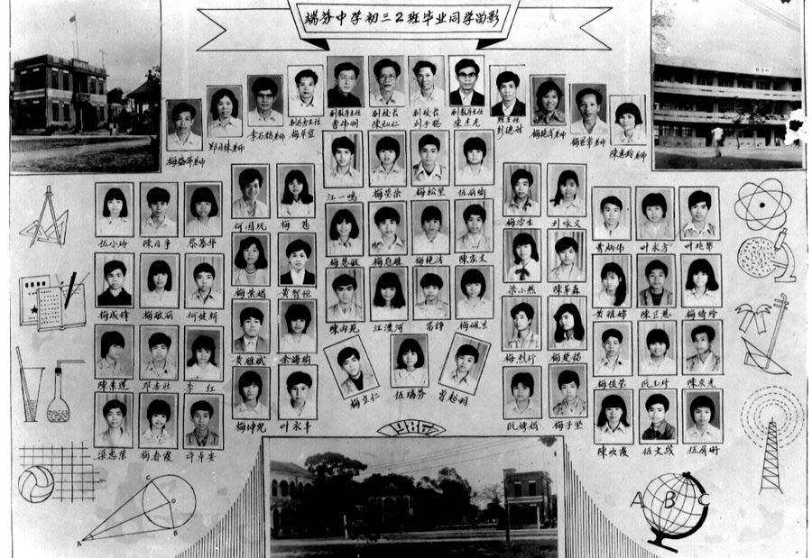 class-of-1986-dfschoola.JPG
