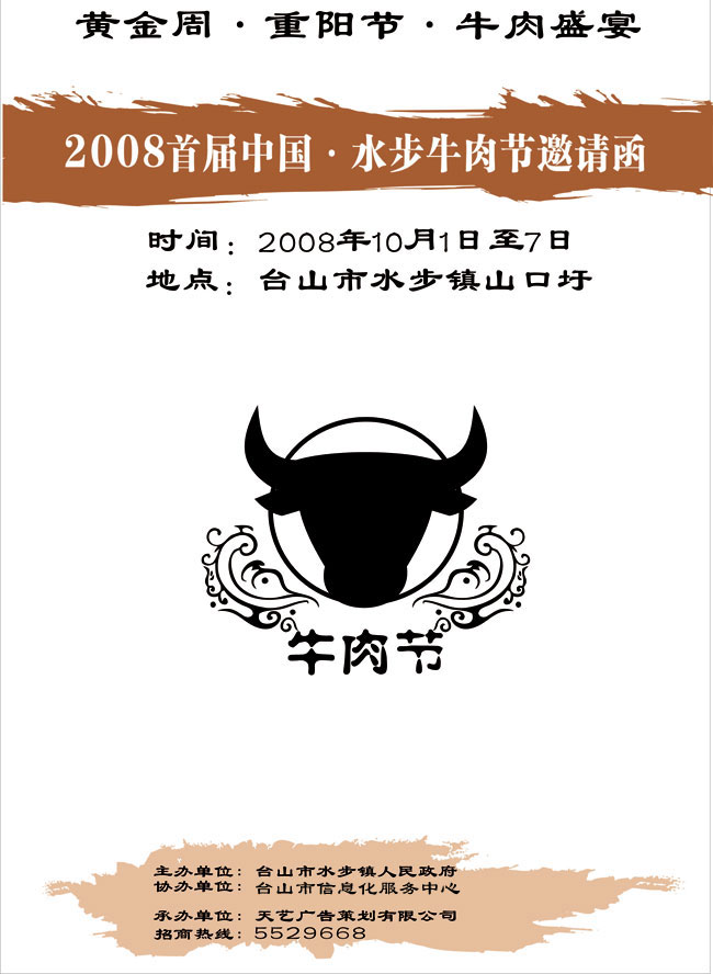091711331719471.jpg