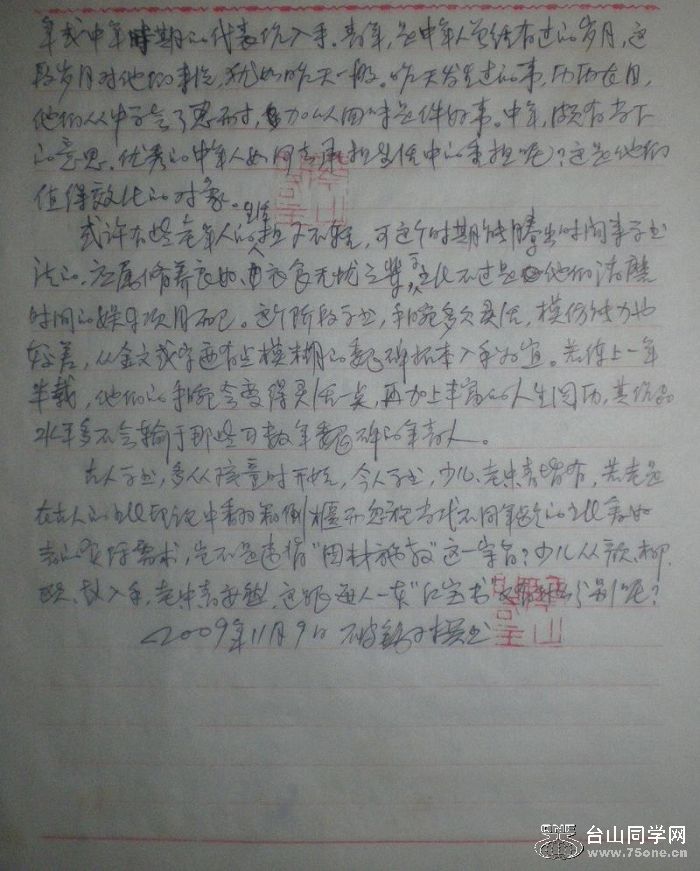 ճʾ.JPG