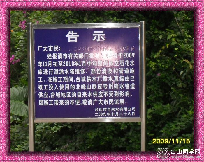 SDC10533.JPG