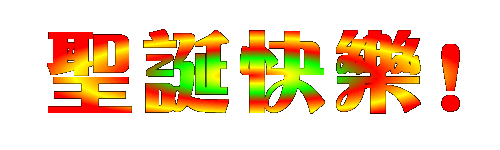 20090331194157773.gif