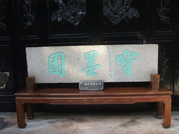 DSCF1829.JPG