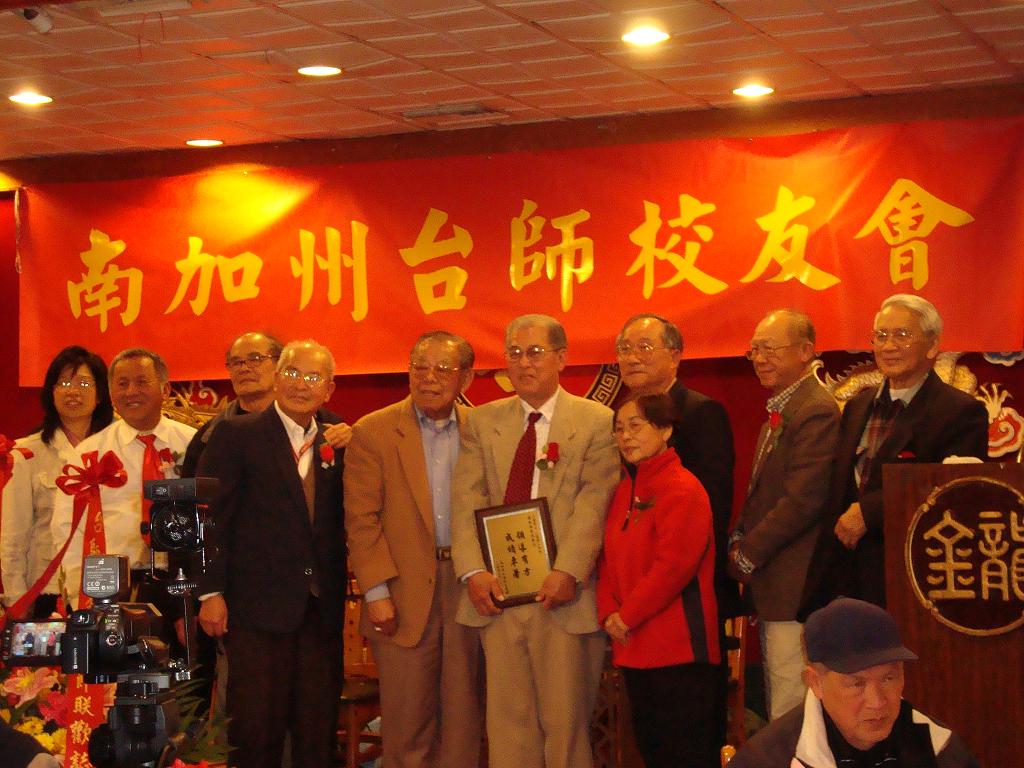 2009 ϼ̨ʦУѻᴺ 0241.JPG