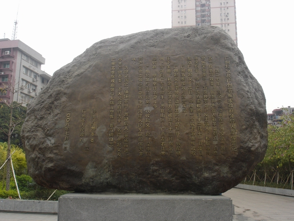 DSC07617.JPG