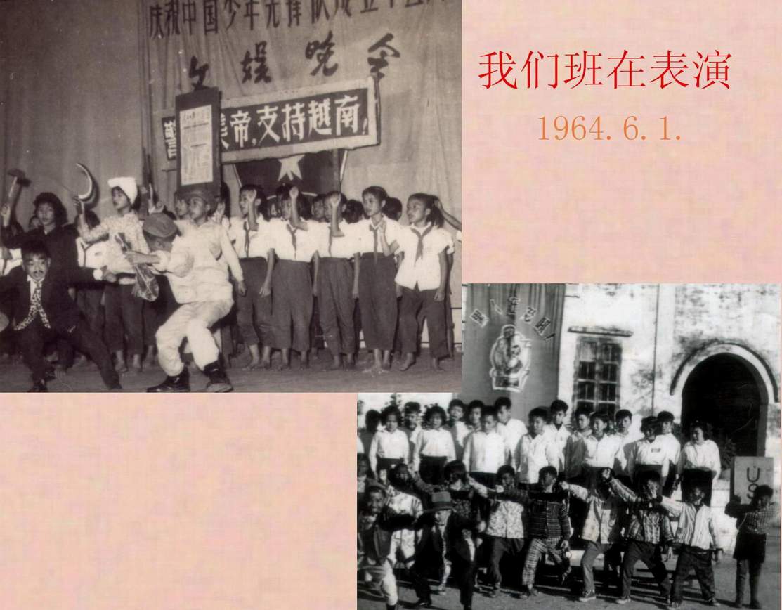 006-1964.6.1..JPG