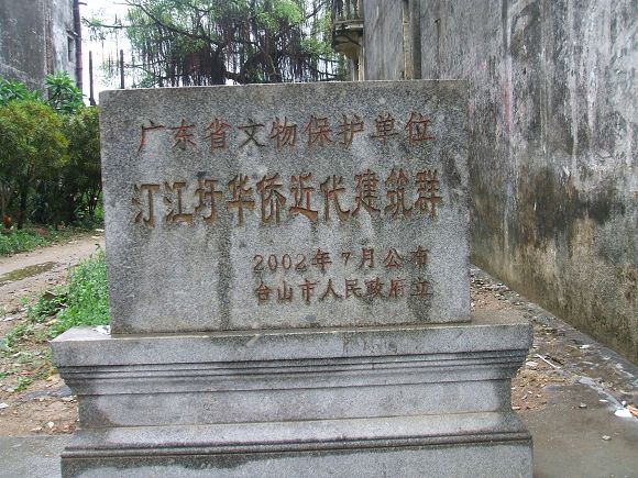 DSCF2152.JPG
