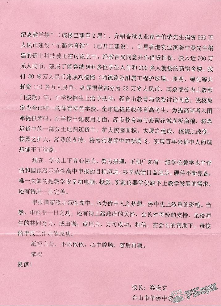 scan0011.JPG