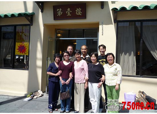 08-31-2008 SF-486.jpg