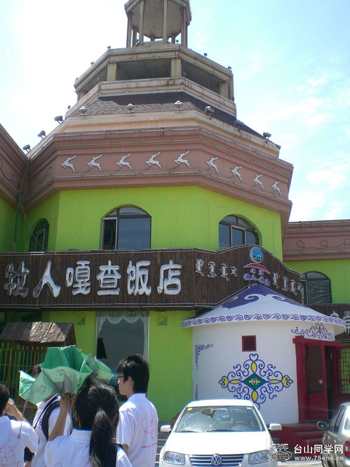 CIMG3229.jpg
