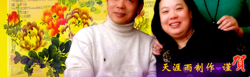 yu_04.jpg