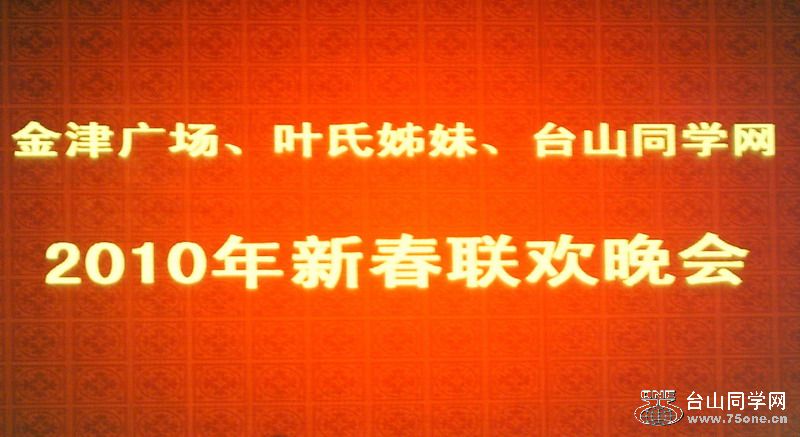 2010 (2).jpg