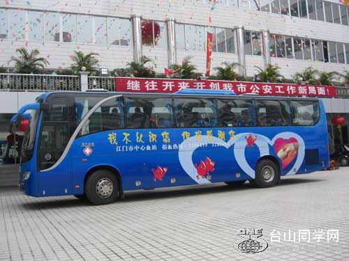 2008128105651474.jpg