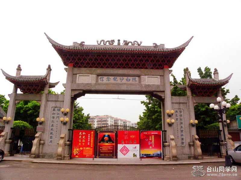 P5270806_conew1.JPG